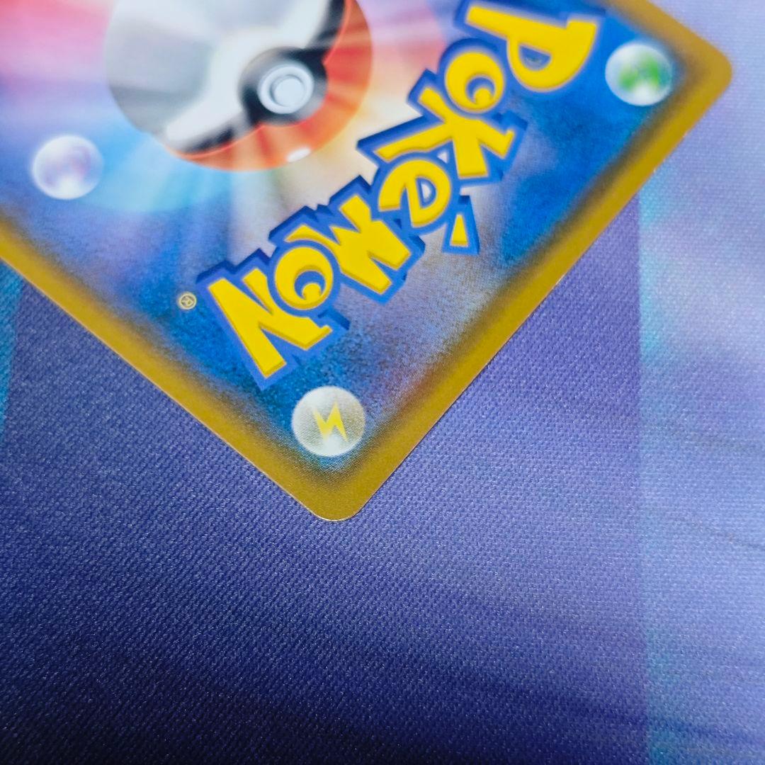 ポケモンカード モクロー ムンク さけび 290/SM-P