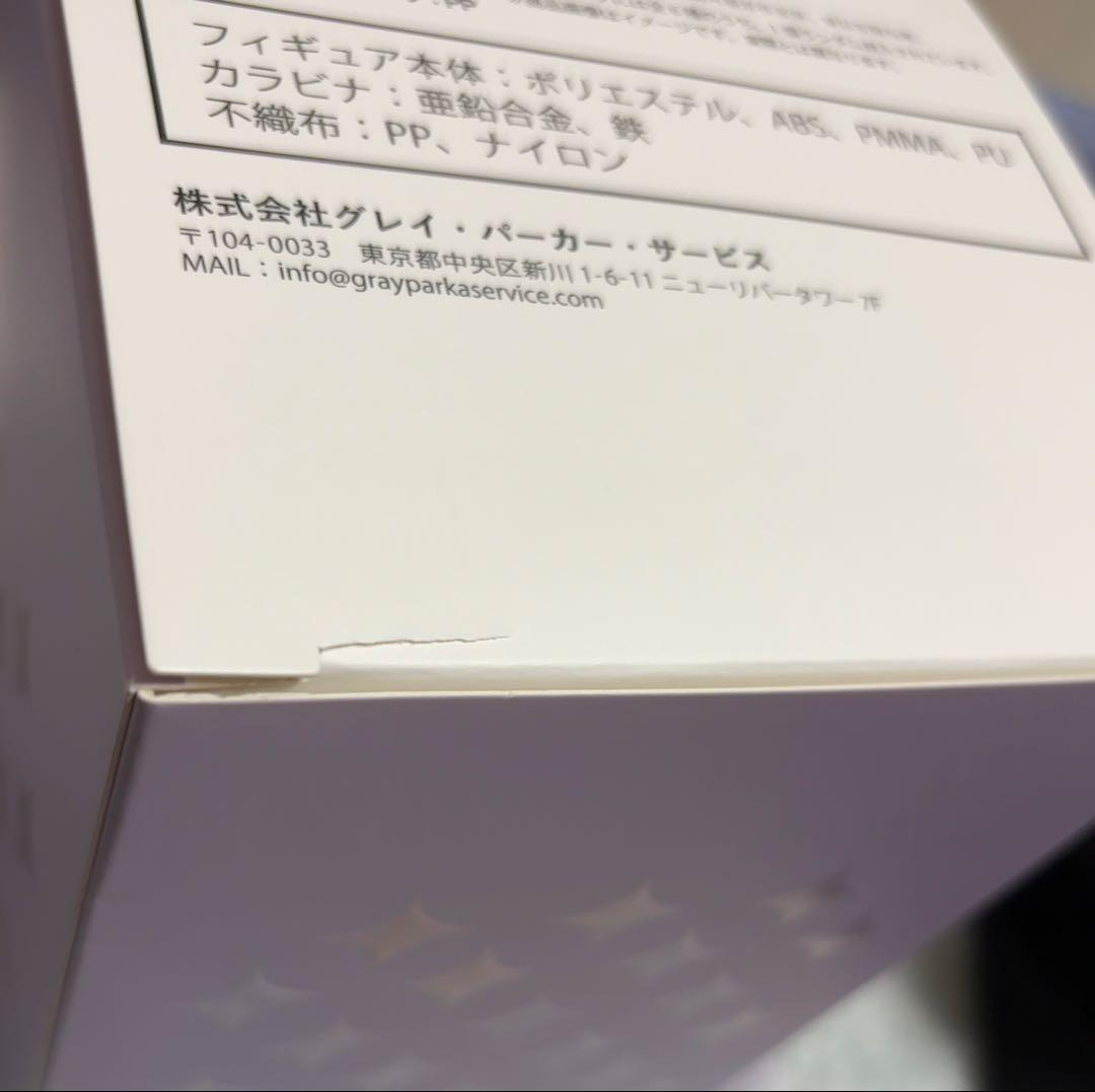 モフサンド mofusand Kiramekko　キラメッコサメにゃん