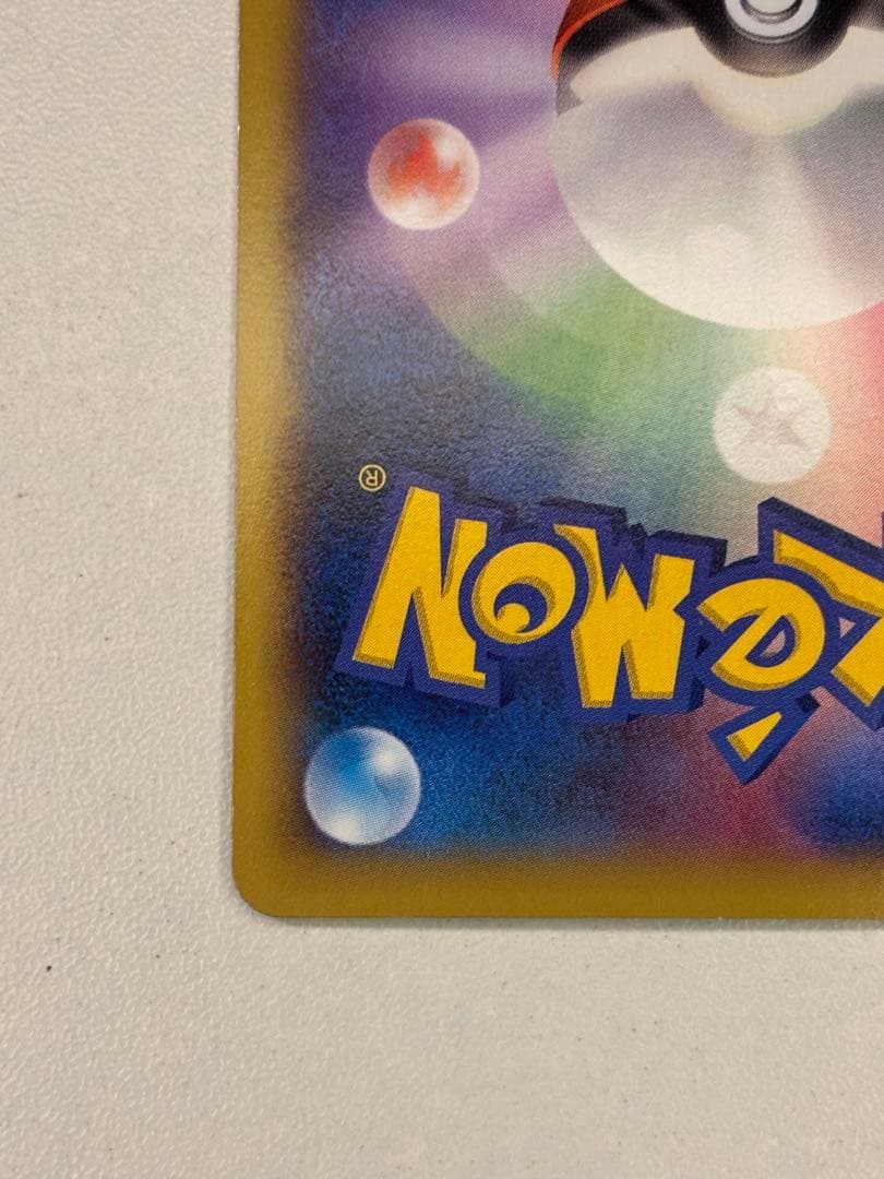 【RR】旧MリザードンEXとリザードンEX