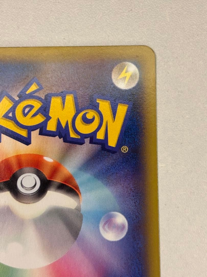 【RR】旧MリザードンEXとリザードンEX