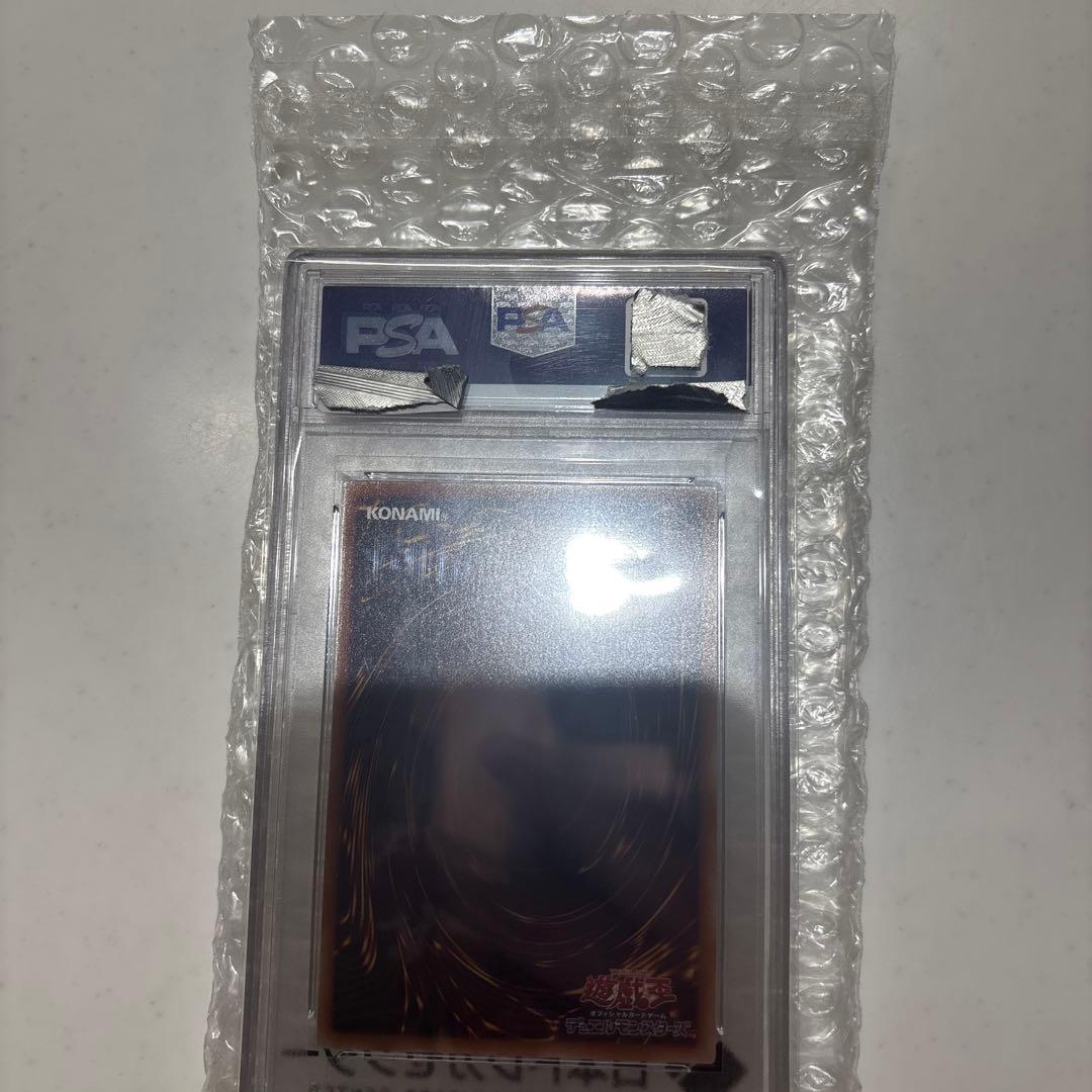 遊戯王OCG デュエルモンスターズ psa10