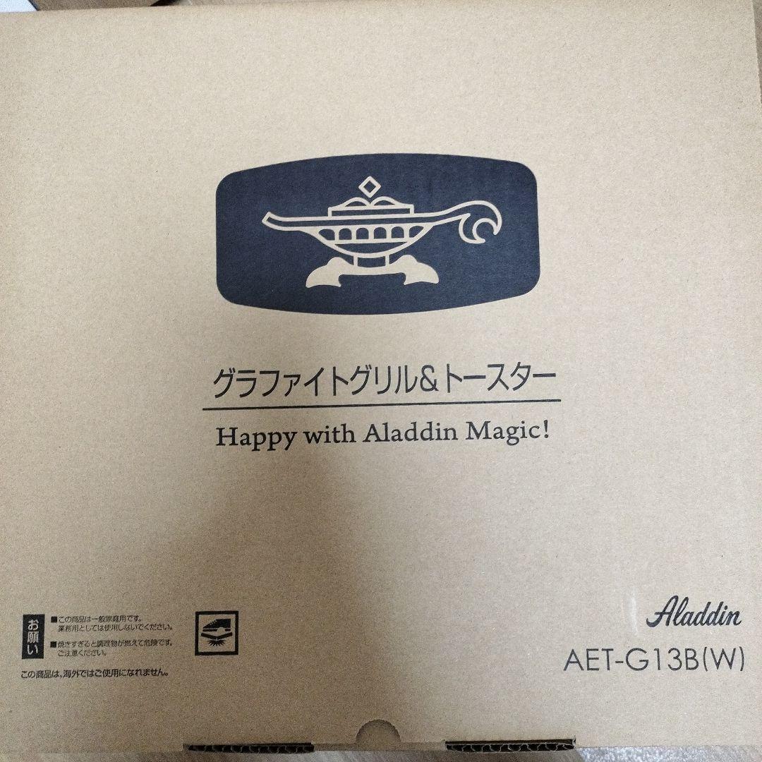 ルト AladdinAET-G 13B(W) 4枚焼 ジャパネット
