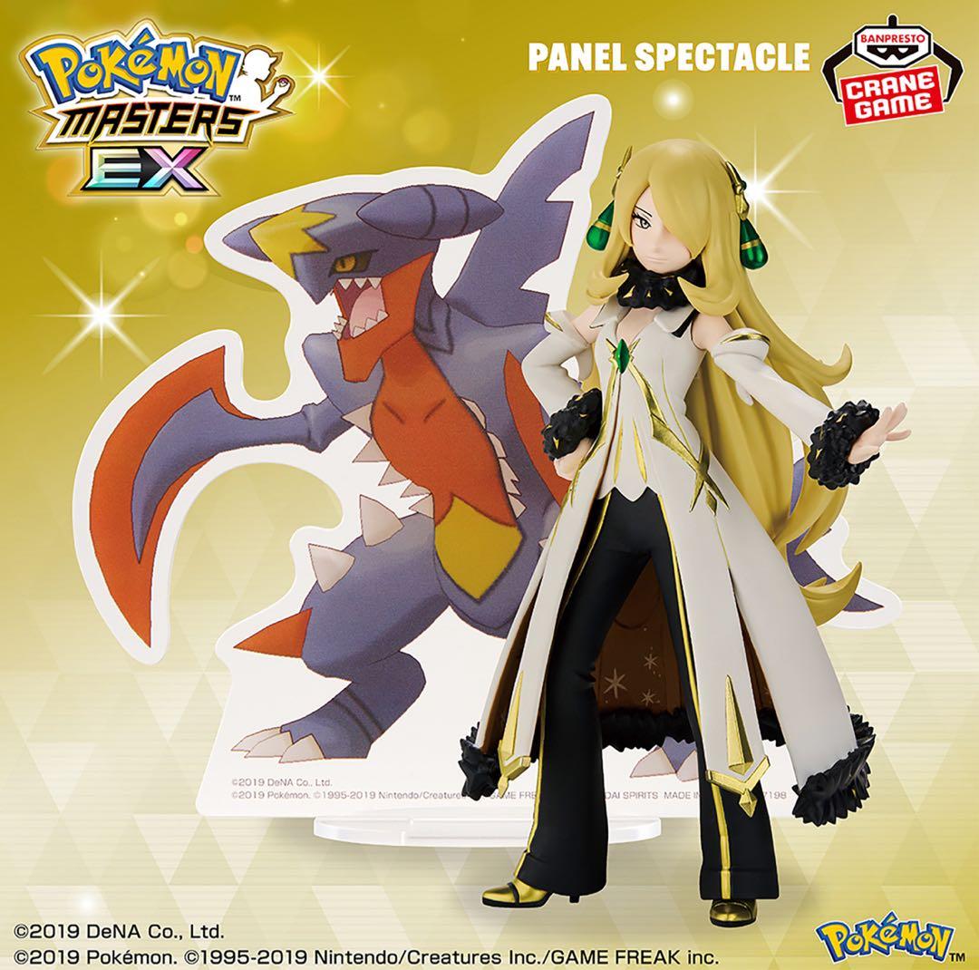 【34点】プライズフィギュアセット