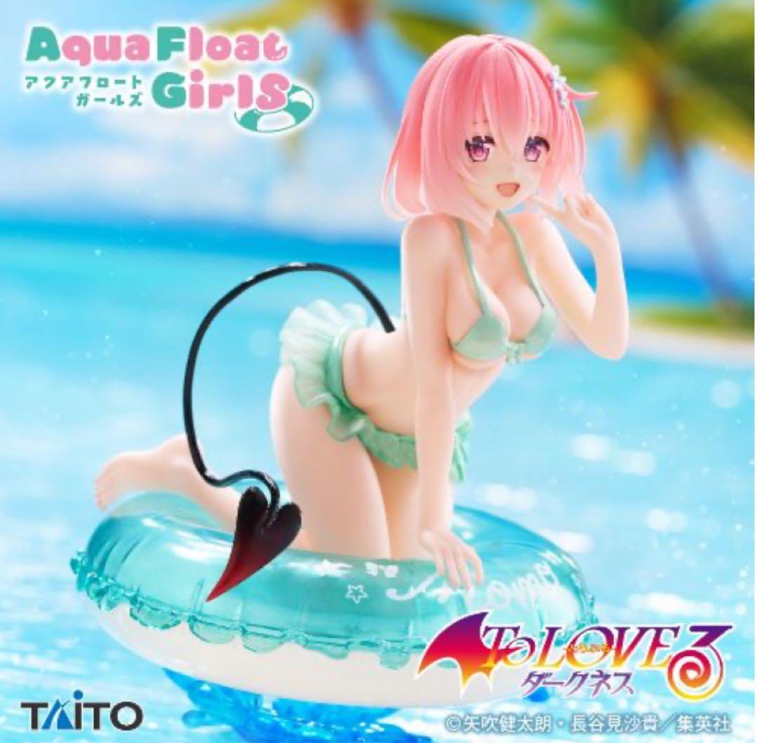 【34点】プライズフィギュアセット