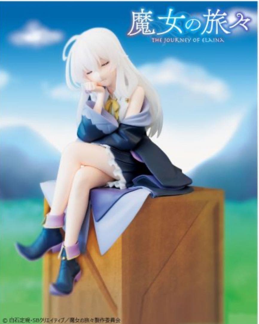 【34点】プライズフィギュアセット