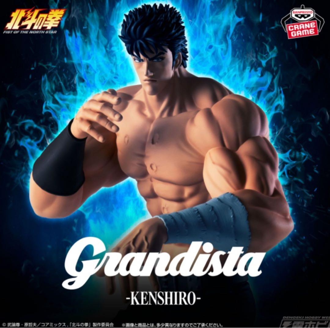 【34点】プライズフィギュアセット