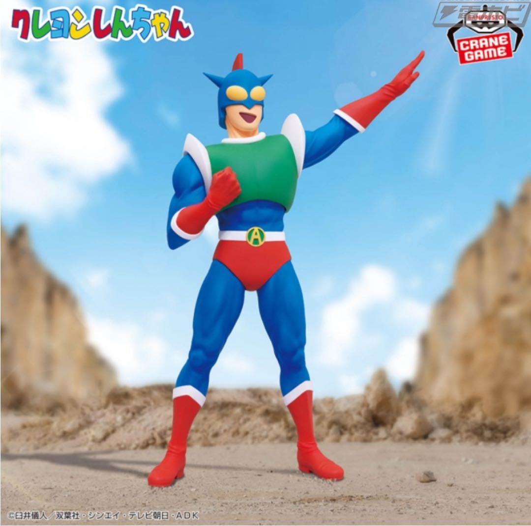 【34点】プライズフィギュアセット