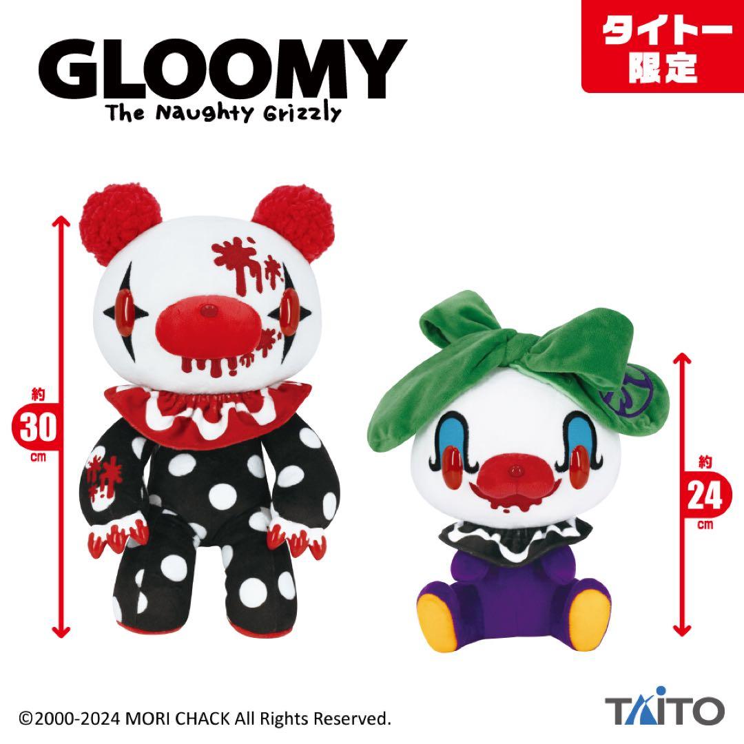 【新品】チャックスGP✧グル～ミ〜＆汎用うさぎ ぬいぐるみ 4種セット ②