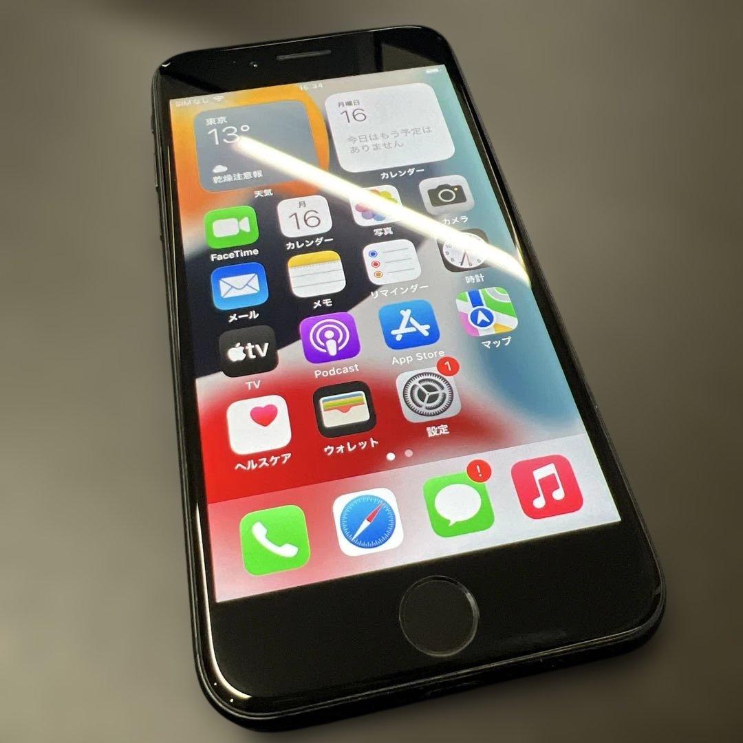 【液晶美品】iphone7 128GB 80% SIMフリー　ブラック