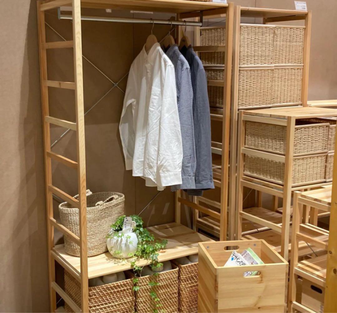 ⭐️美品⭐️大、中サイズ⭐️２つセット⭐️無印良品⭐️パイン材ユニットシェル