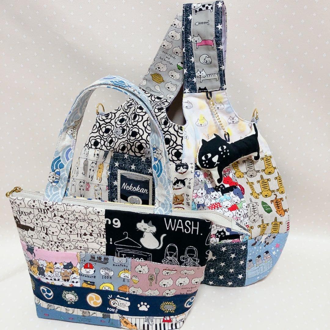 パッチワークグラニーバッグ トートバッグ 猫生地アソート でかねこチャーム付き
