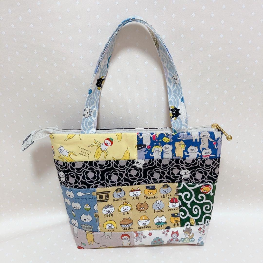 パッチワークグラニーバッグ トートバッグ 猫生地アソート でかねこチャーム付き