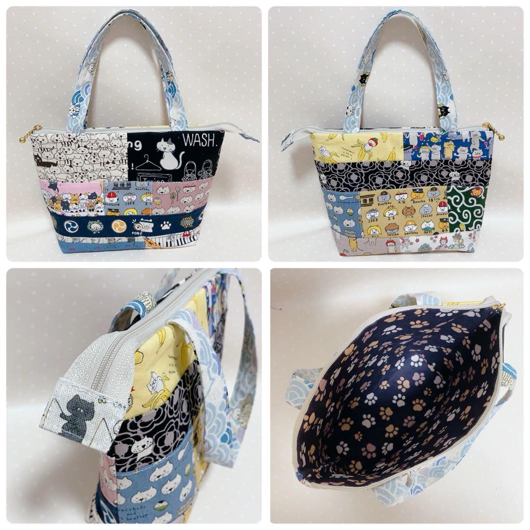 パッチワークグラニーバッグ トートバッグ 猫生地アソート でかねこチャーム付き