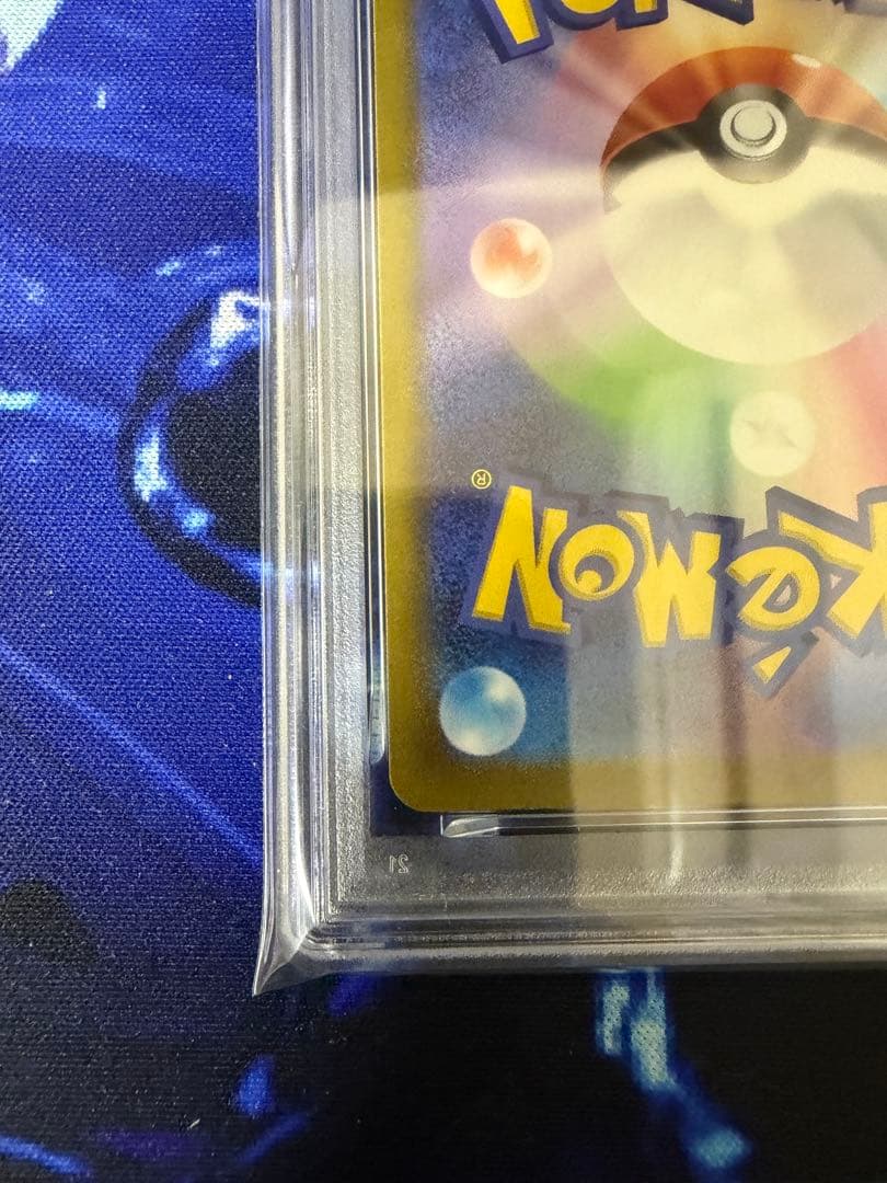 【PSA10】ゲンガー R S10a ダークファンタズマ 023/071①