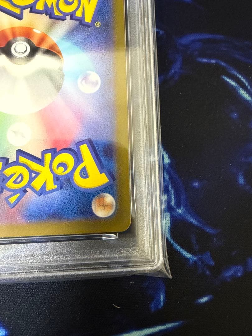 【PSA10】ゲンガー R S10a ダークファンタズマ 023/071①