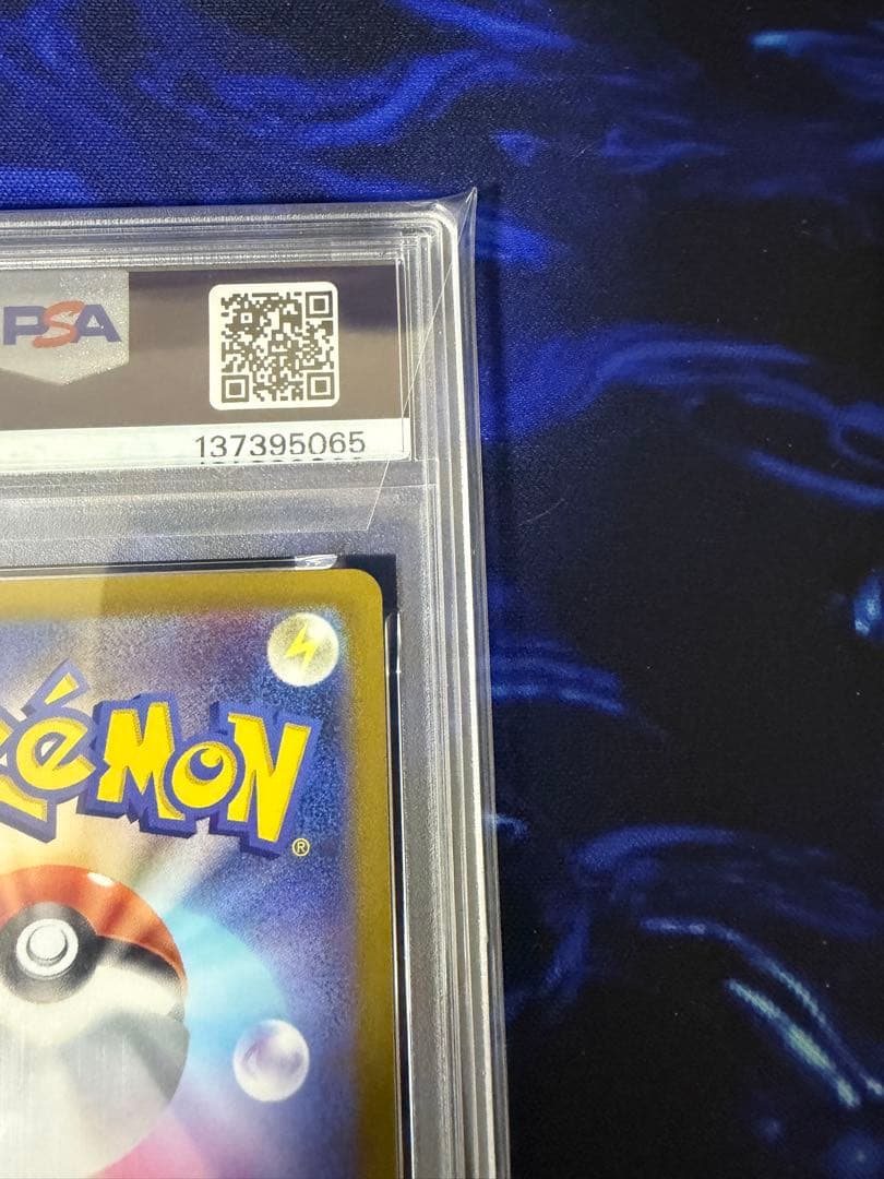 【PSA10】ゲンガー R S10a ダークファンタズマ 023/071①