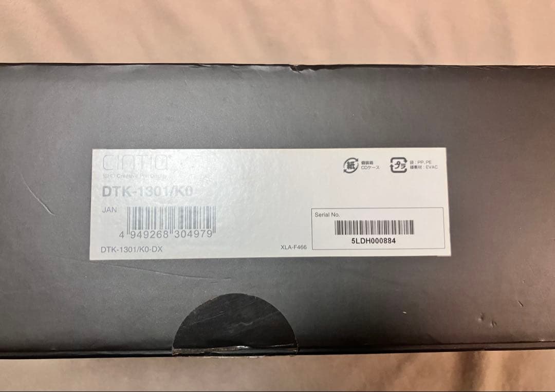 wacom cintiq13HD DTK-1301 液タブ