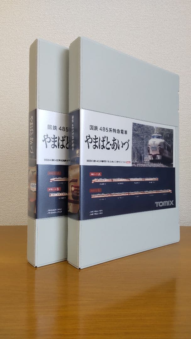 【新品・未使用】TOMIX 国鉄 485系 やまばと・あいづ （室内灯入）セット