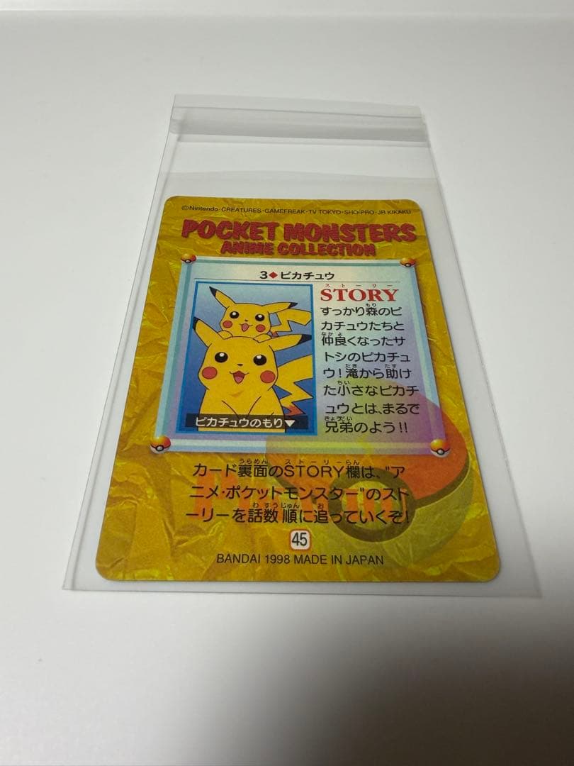 激レアポケカ旧裏相当 バンダイ ピカチュウ トップサンリザードン ミュウツー×2