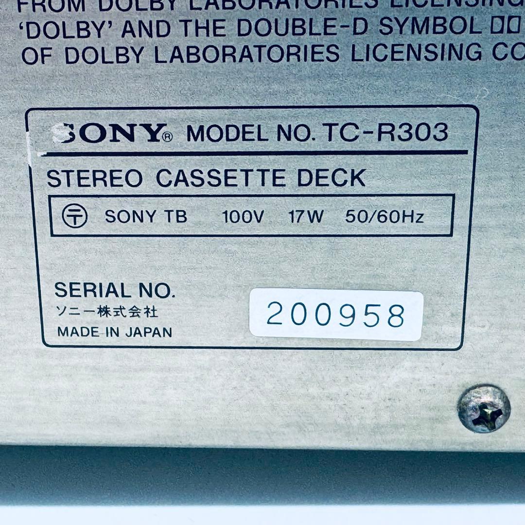SONY TC‐R303 カセットデッキ オートリバース