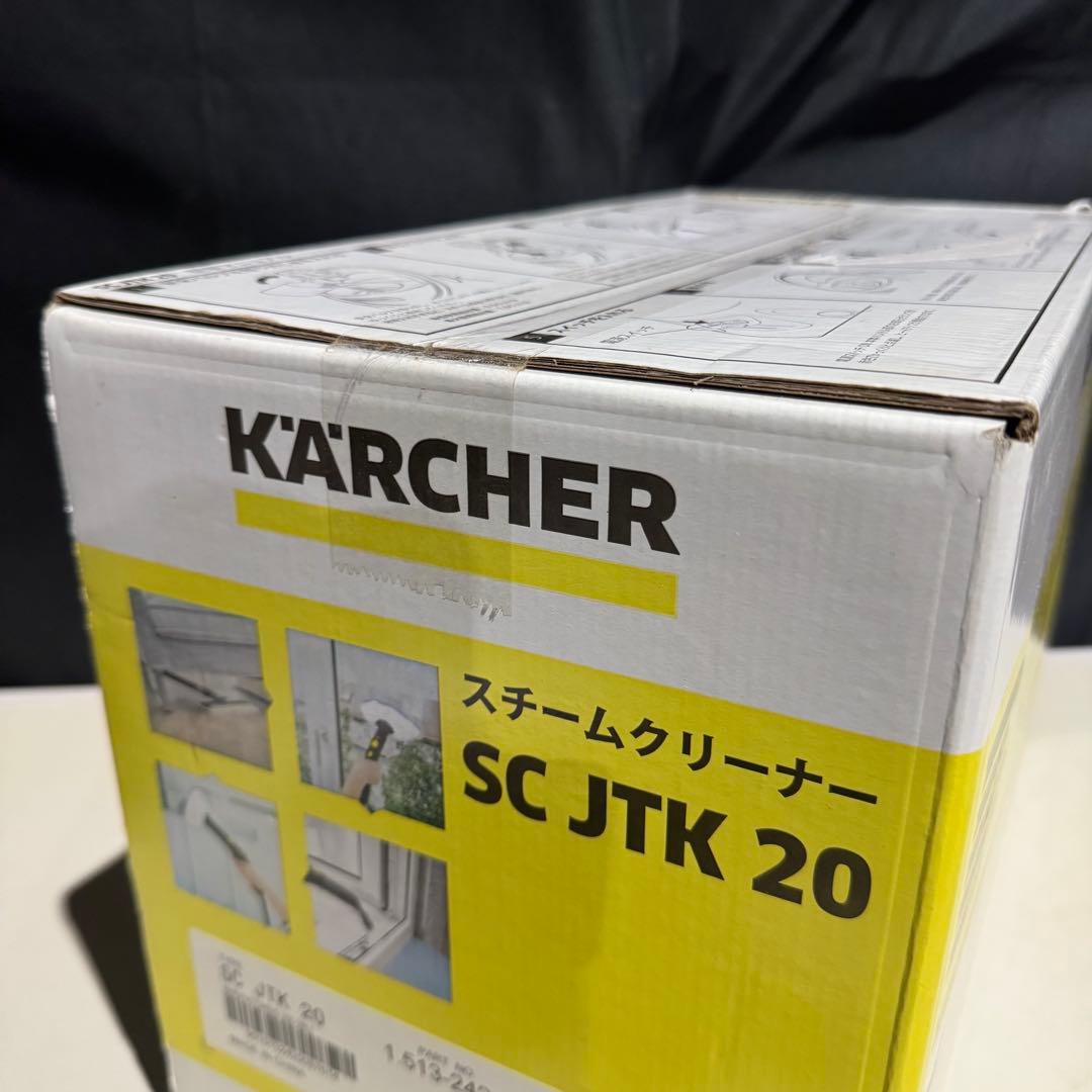 新品未使用　ケルヒャー　スチームクリーナー　SCJKT20