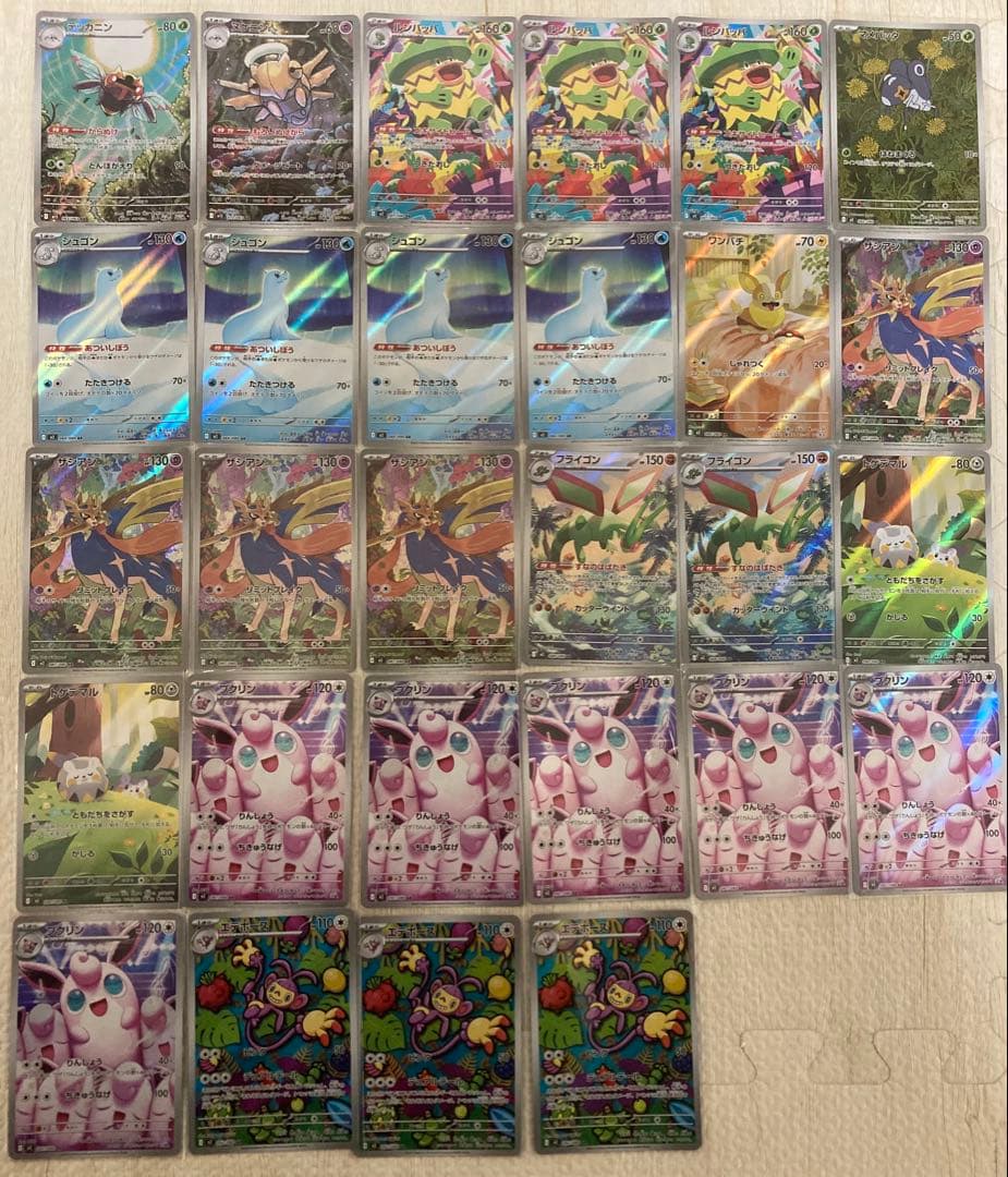 ポケモンカードゲーム AR 85枚セット