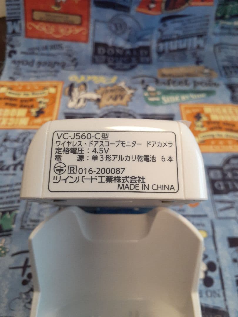 ぽんち VC-J560-C型ワイヤレスドアスコープモニター ドアカメラ