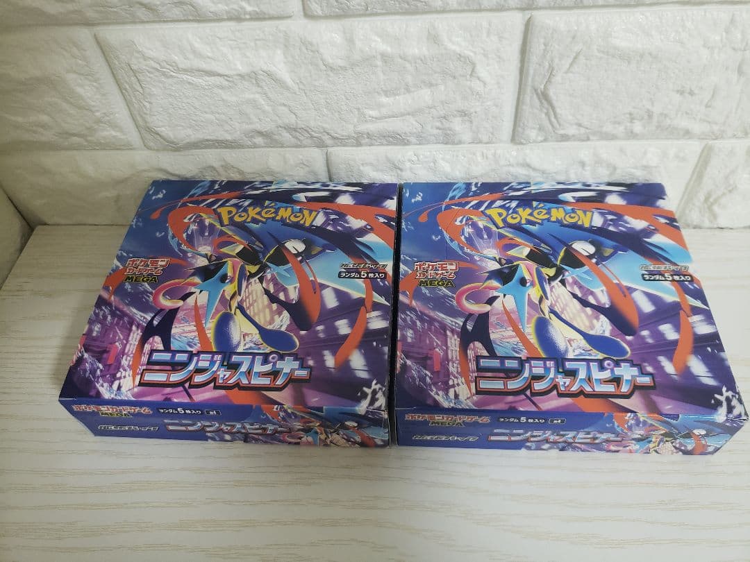 ニンジャスピナー2BOX　シュリンク無し　ペリペリ有り