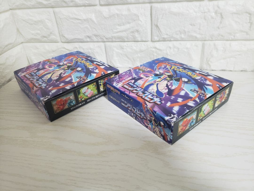 ニンジャスピナー2BOX　シュリンク無し　ペリペリ有り