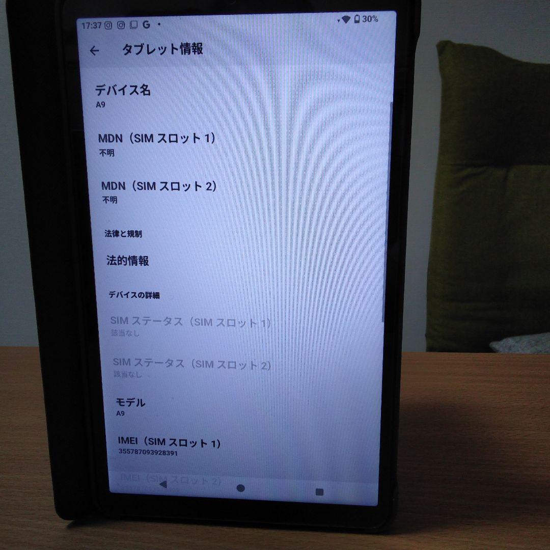 Android 8インチ Android15 90Hzタブレット A9