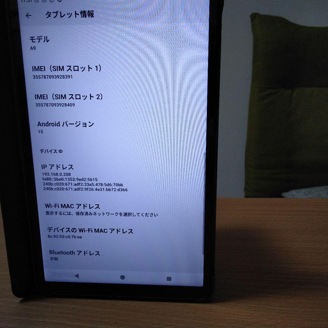 Android 8インチ Android15 90Hzタブレット A9