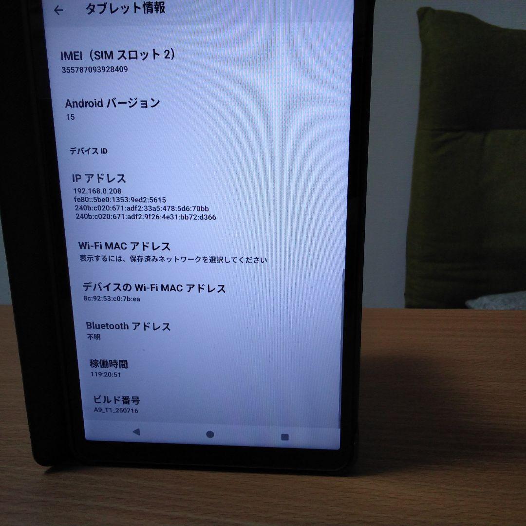 Android 8インチ Android15 90Hzタブレット A9