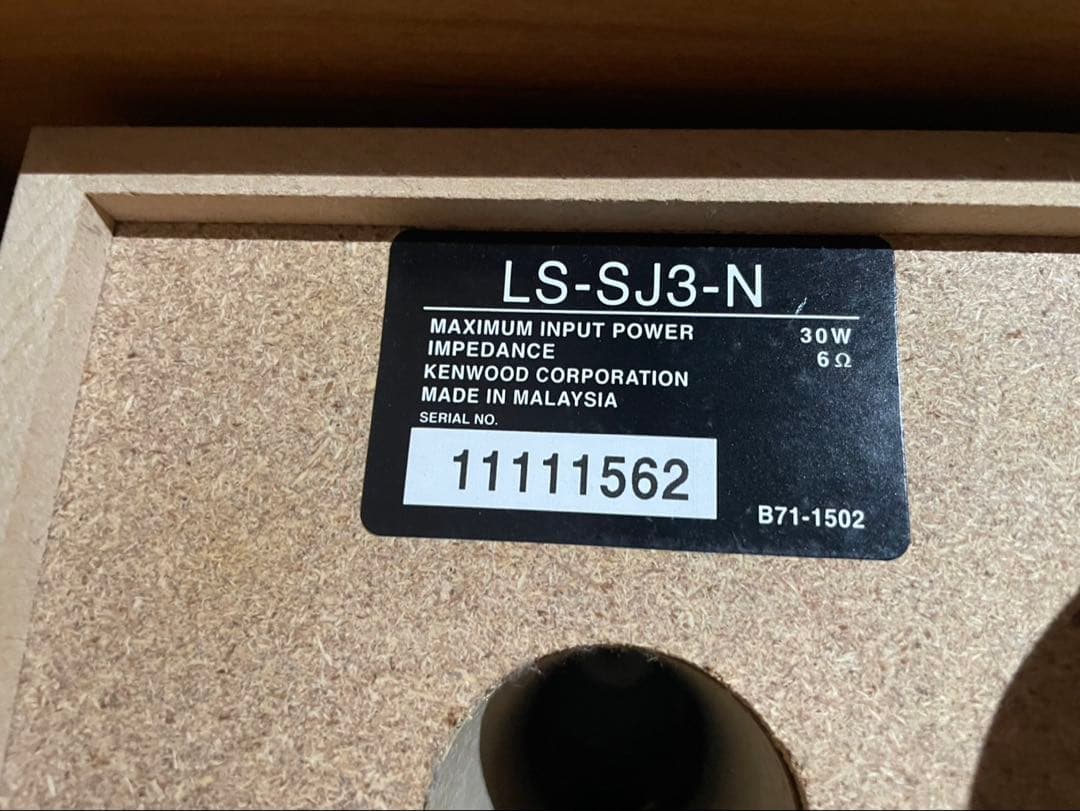 KENWOOD ケンウッド RXD-SJ3MD AMアンテナとリモコン付き