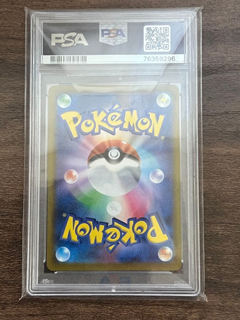 ポケモンカード ミライドンex PSA10