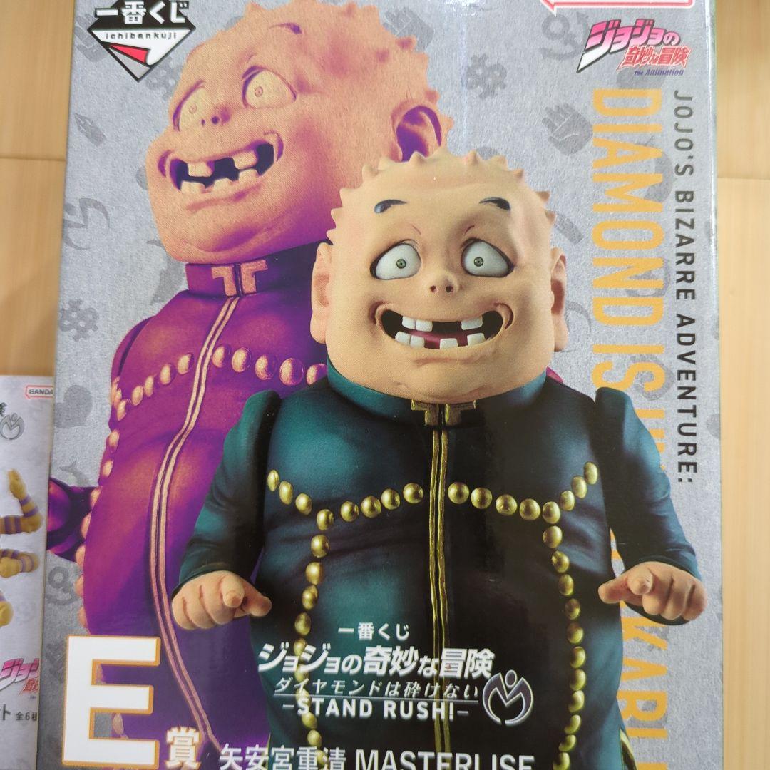 ジョジョの奇妙な冒険 E賞 MASTERLISE 矢安宮重清
