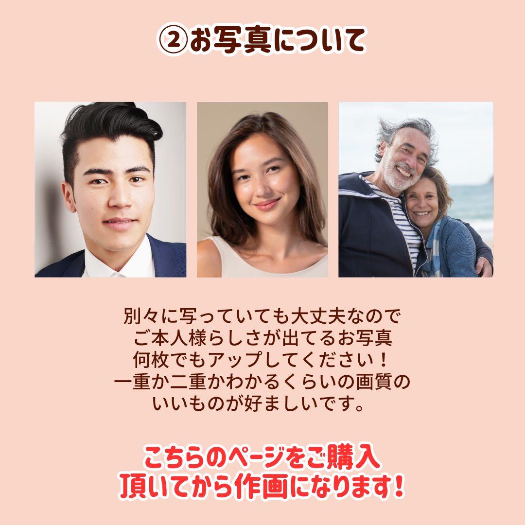 2名さま　A3サイズ 4/25まで
