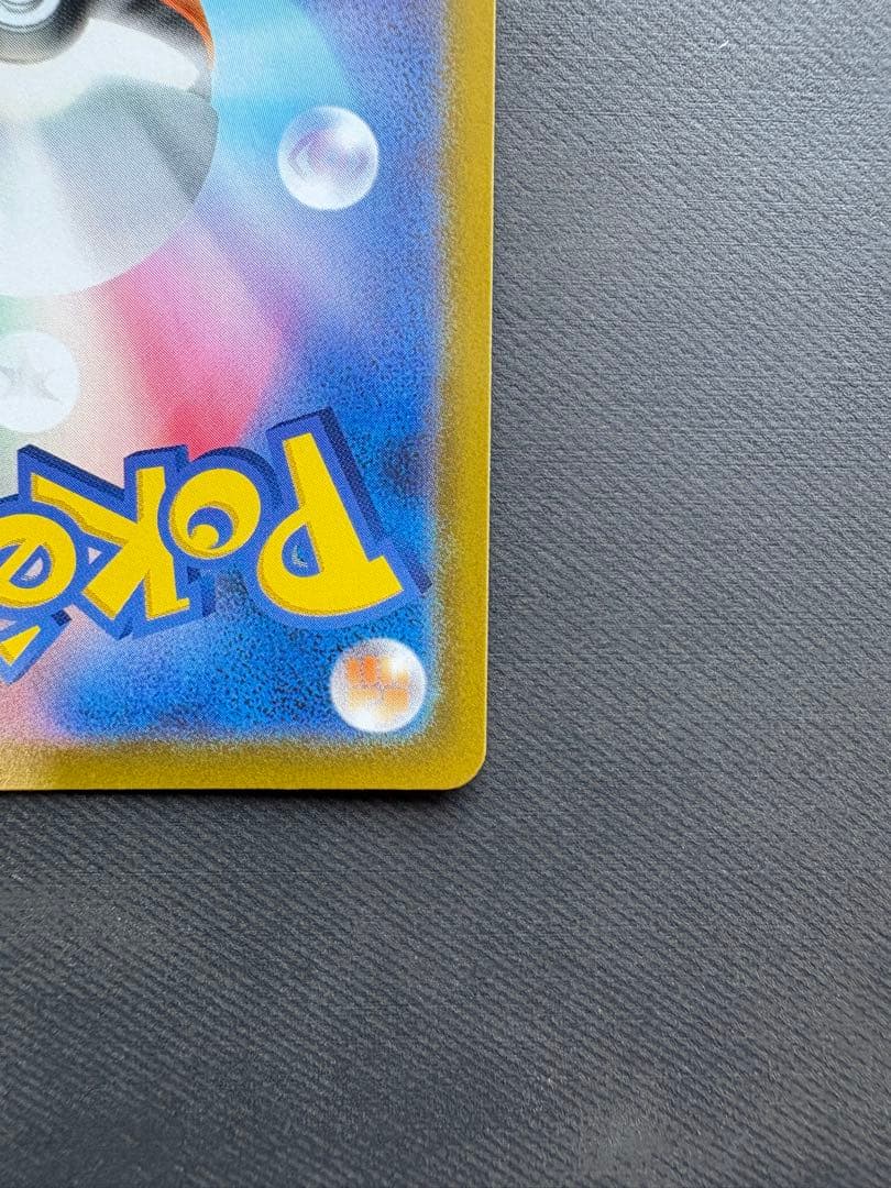 美品 スタートデッキ100 メガリザードンY ex ミラー