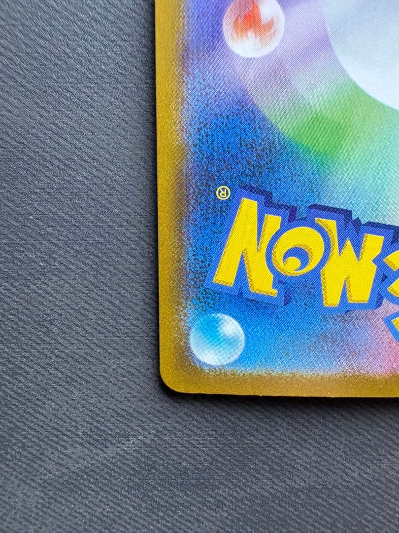 美品 スタートデッキ100 メガリザードンY ex ミラー