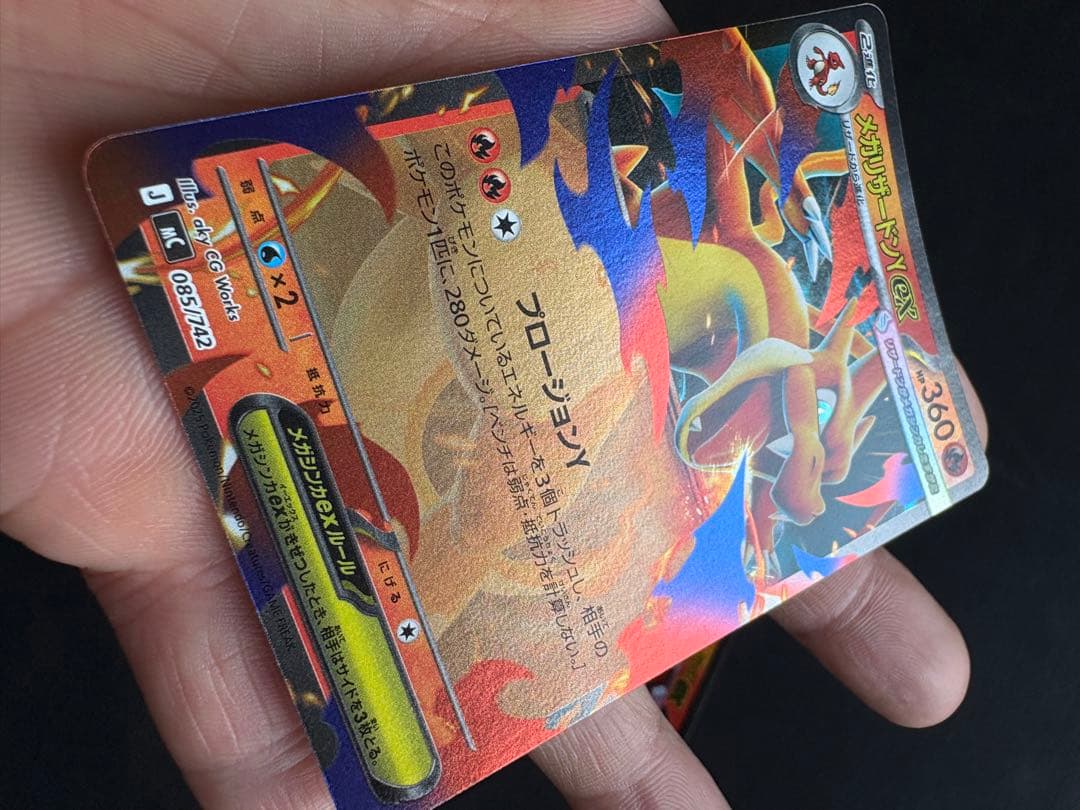 美品 スタートデッキ100 メガリザードンY ex ミラー
