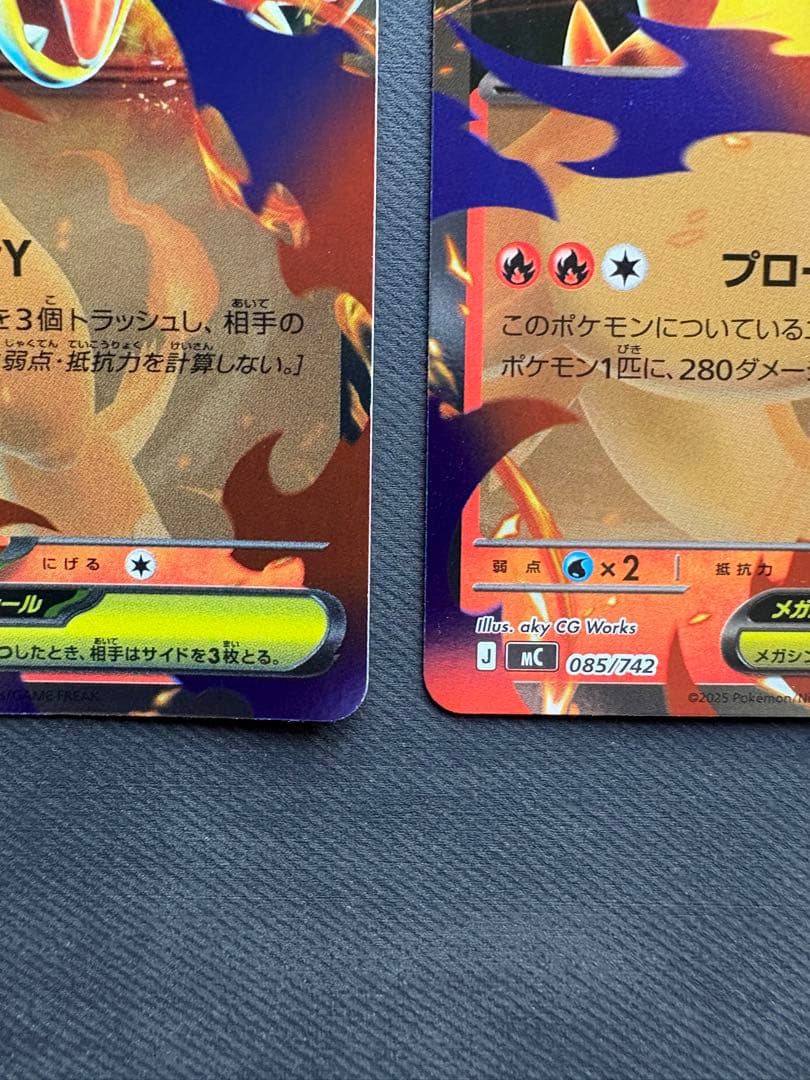 美品 スタートデッキ100 メガリザードンY ex ミラー