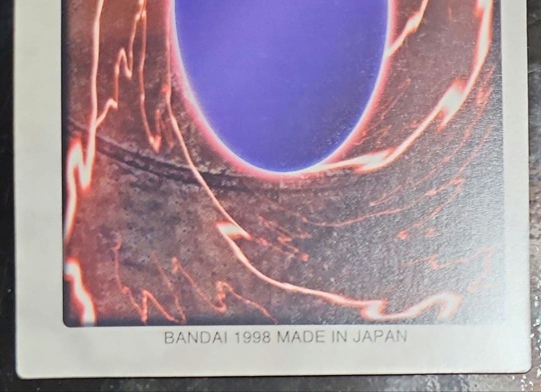 枠ズレエラー　極美品　ブラック・デーモンズ・ドラゴン バンダイ　BANDAI