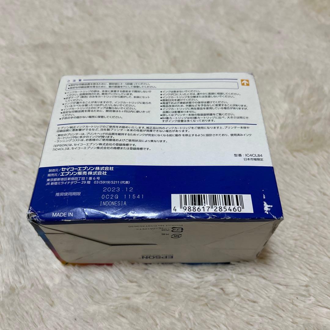 [訳あり]EPSON IC4CL84 大容量4色パック インクカートリッジ純正