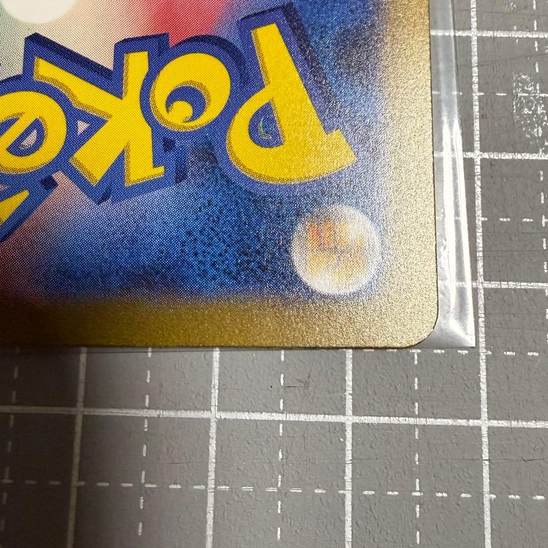 ポケモンカード カメックスex SAR 202/165