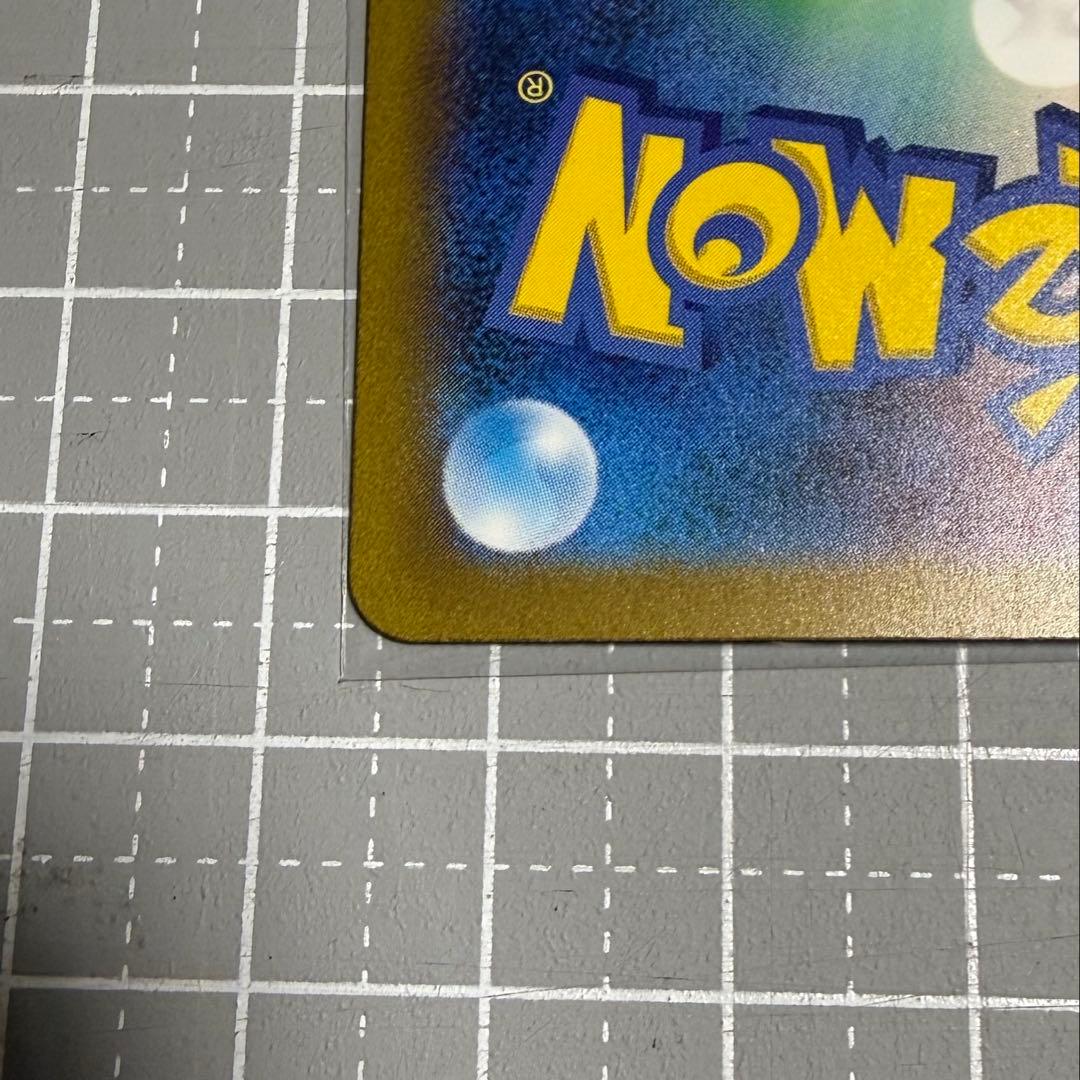 ポケモンカード カメックスex SAR 202/165