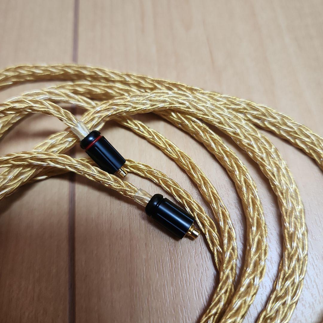 リケーブル 澪標 極 NLS-MIO-KWM