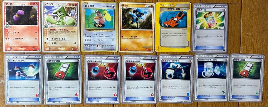 ポケモンカードゲーム　まとめ売り　525枚