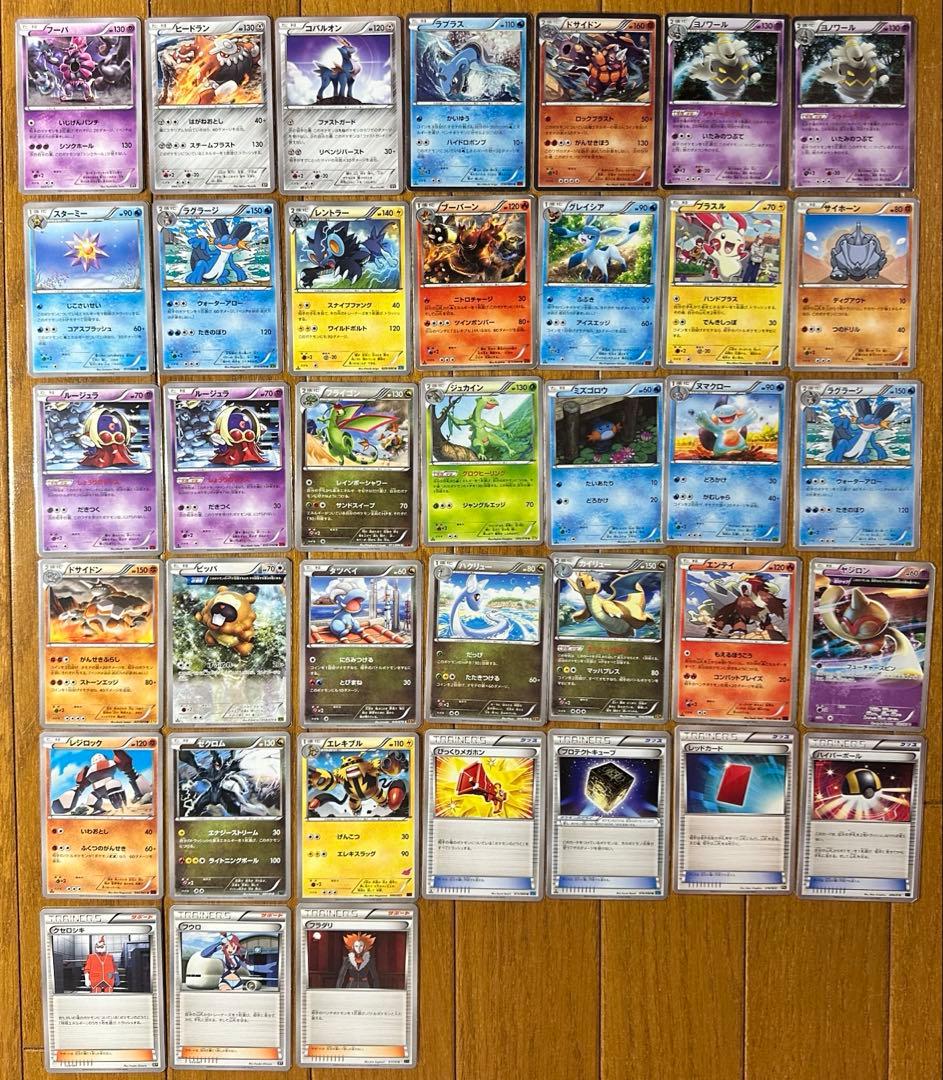 ポケモンカードゲーム　まとめ売り　525枚