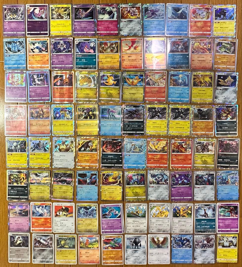 ポケモンカードゲーム　まとめ売り　525枚