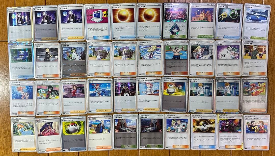 ポケモンカードゲーム　まとめ売り　525枚