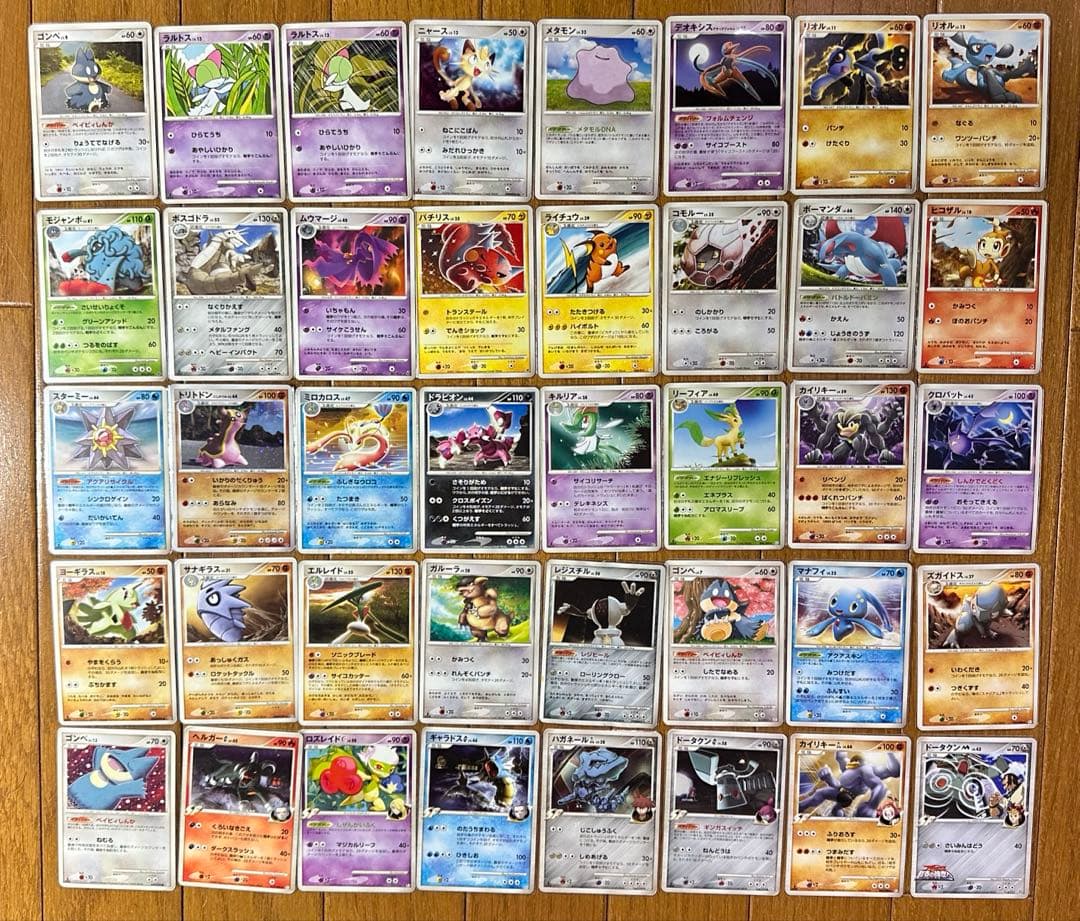 ポケモンカードゲーム　まとめ売り　525枚